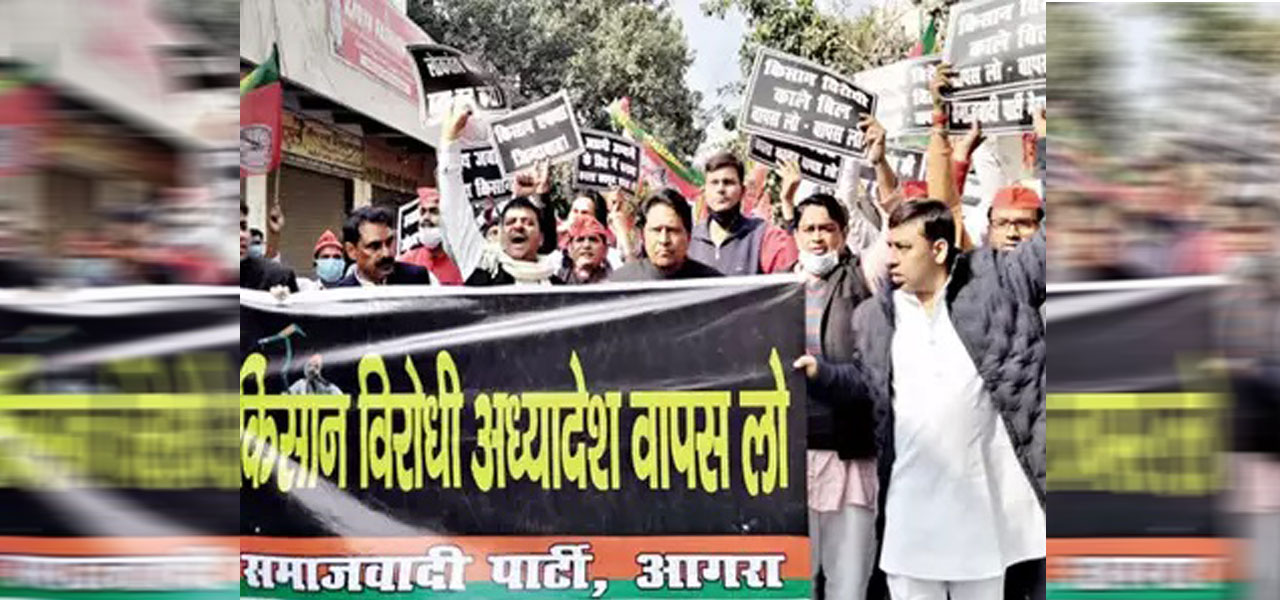 samajwadi party protest