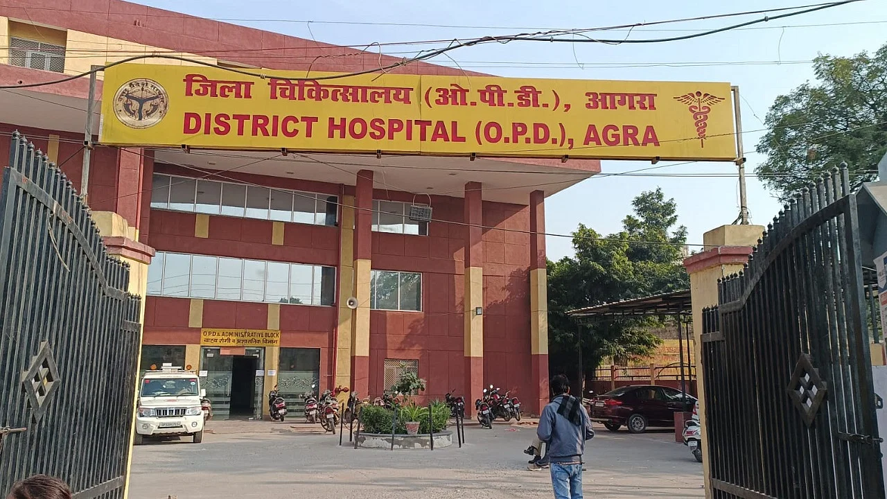 agra district hospital