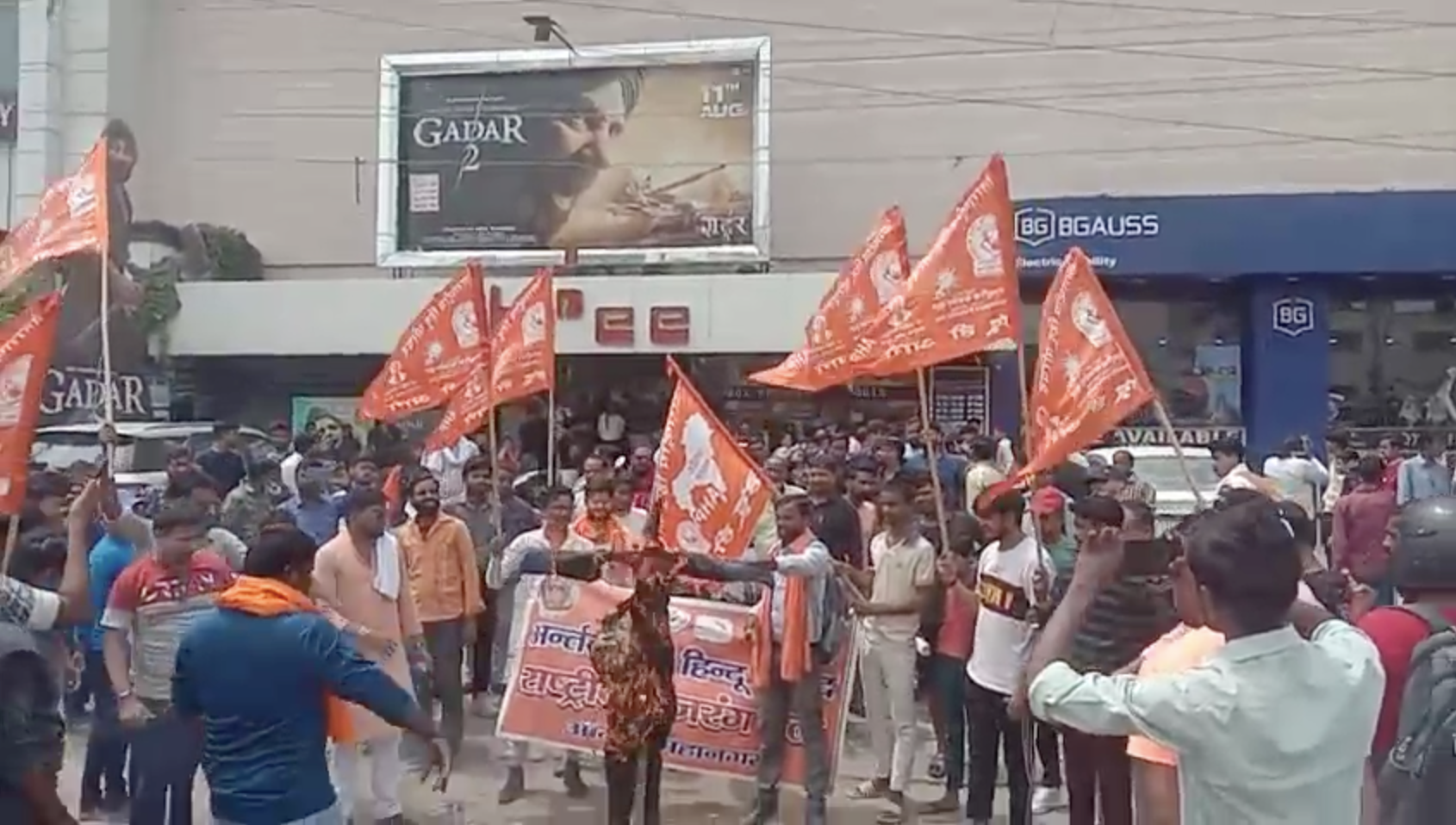 Protests held in Agra against OMG2