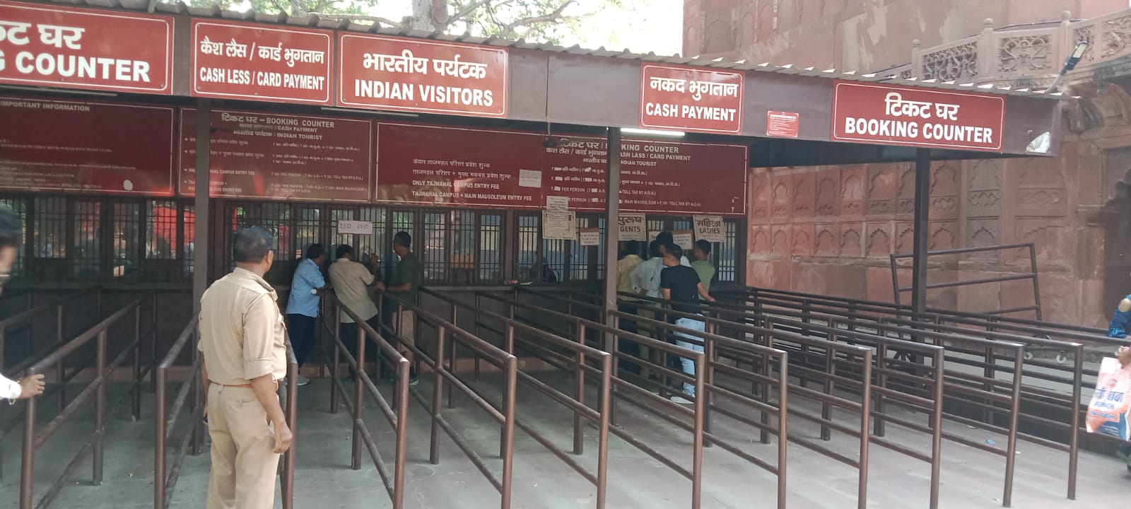 Taj Mahal Western Gate ticket counters