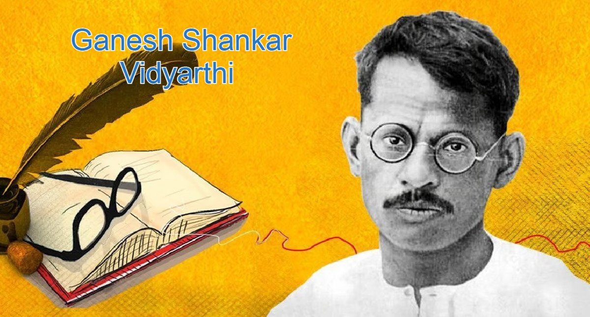 Ganesh Shankar Vidyarthi